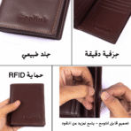 ⁦محفظة جولينك للرجال - موديل GL32441 | محفظة جلد طبيعي بنية اللون ممتازة ذات فتحات متعددة للبطاقات - وحماية RFID⁩ - الصورة ⁦5⁩